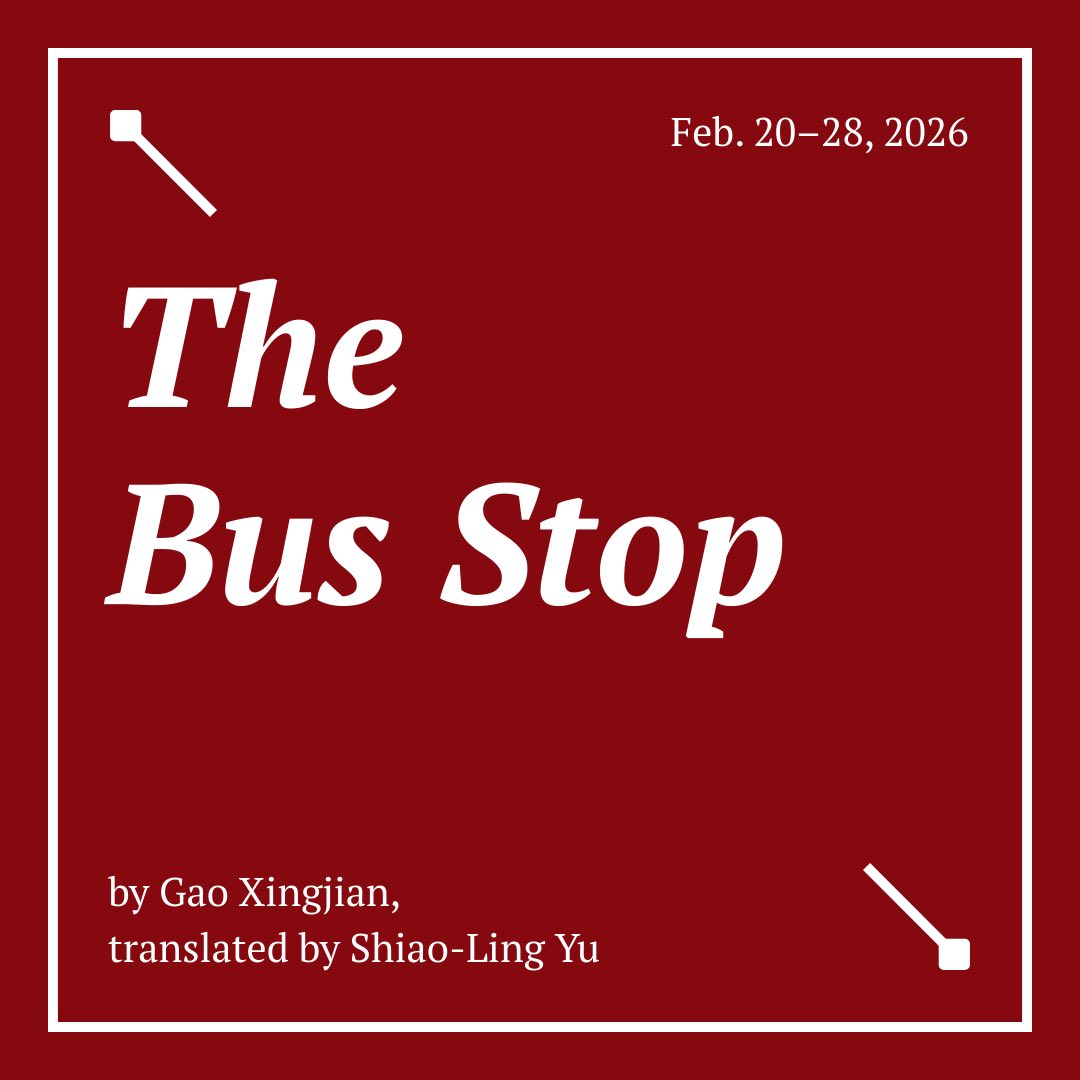 The Bus Stop by Trinity University